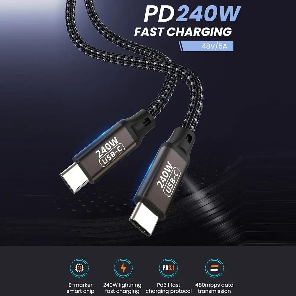    EMAKER Ĩ, USB C USB C Ÿ ̺, PD 240W  , Ｚ ȭ̿, 48V 5A